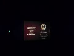 -金棕榈新百世纪影城