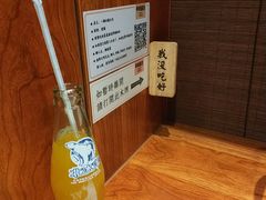 -独食火锅·半米屋台(直营总店)