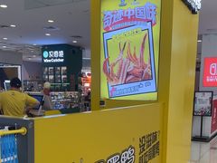 -周黑鸭(太阳宫凯德店)