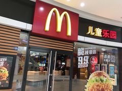 门面-麦当劳(莆田荔城大道万达店)
