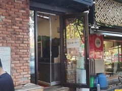-松云居