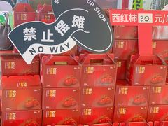 -鹏欣水游城