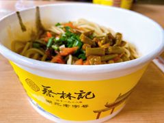 -蔡林记(汉街店)