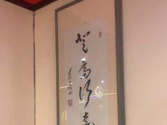 -晋阳春·山西菜·北京烤鸭(交大店)