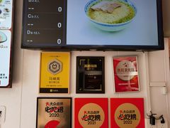景观位-同得兴 Since·1995 传统苏式面馆(十全街店)