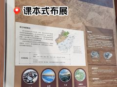 -衢州市博物馆