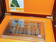 -宫品海参专卖店(黄浦老西门店)