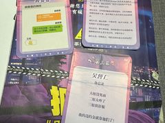-剧狐剧本杀(徐汇1号店)