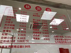 -常州糕团店(北大街新世纪商城店)