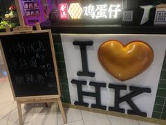 门面-兰芳园丝袜奶茶(方庄时代店)