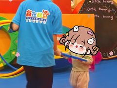 -浦东三林赢在起点早教中心·亲子托班早教体验课儿童兴趣班逻辑思维专注力幼小衔接			(金谊广场中心)