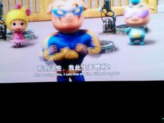 android_upload_pic-万达影城(淮安水渡口万达广场IMAX激光店)