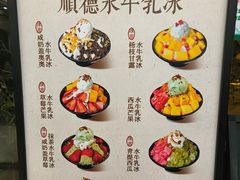 -周大娘牛乳(旧寨古村总店)