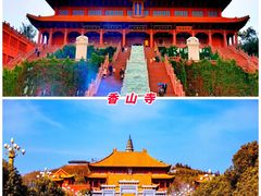 -尧山风景区