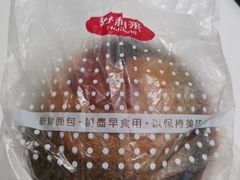 -好利来(康虹路店)