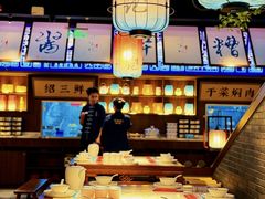 -寻宝记绍兴菜(状元店)