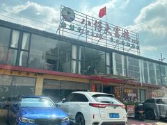 -八仔大富楼·河鲜(西江店)