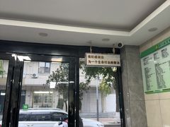 -半岛宠物医院24小时(白果林店)