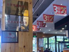 -和合谷(德外店)