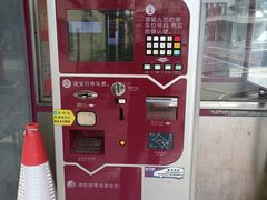 -广州中国大酒店