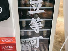 -Pull-Tab拉环咖啡(杭州市上城区来福士中心店)