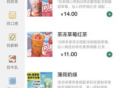-1点点(河南中路店)