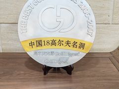 -北京鸿华高尔夫练习场