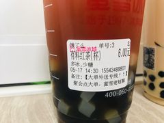 有料红茶-蜜雪冰城(百草路店)