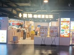 -鹏欣水游城