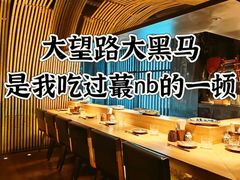 -鸟万·炭火料理Yaki ONE(星光店)