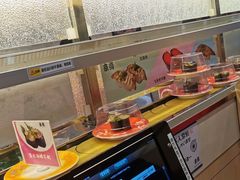 -京樽回転寿司(奥林匹克店)