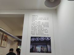 -晓友烧麦(光华村店)