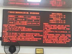 -广州市石门国家森林公园