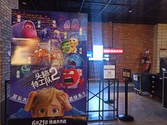 -CGV影城(东方广场4DX店)
