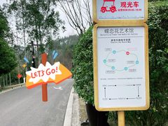 -黄龙溪欢乐田园