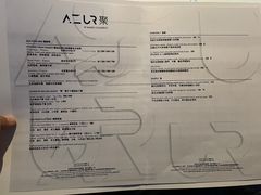 -AZUR聚(香格里拉饭店)