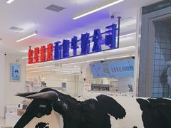 -红星前进面包牛奶公司(君太店)