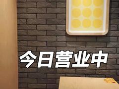 -麦当劳(上藤店)