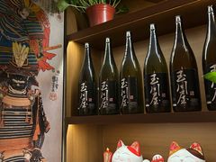 -玉川屋创意日料(柳巷店)