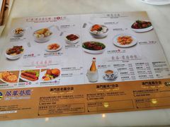 菜单-翠华餐厅(百老汇店)