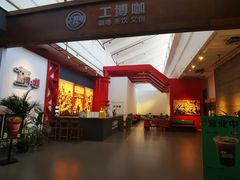 -柳州工业博物馆