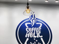 -COFFEE HOLIC(朝外SOHO店)