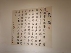 -保定会馆(红旗大街店)