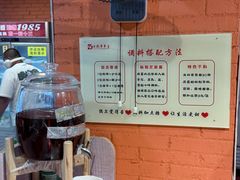 -成都玉林串串香火锅(三八店)