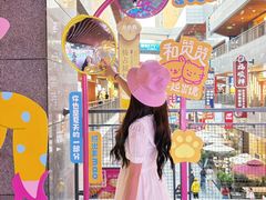 -中贸广场