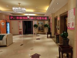 -北京俪婴妇产医院(朝阳大悦城店)