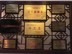 -唐御宴•御宴宫•唐代菜点(芙蓉西路店)