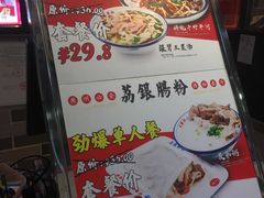 -荔银肠粉(建六店)