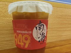-南海冰室·新式潮汕茶饮(南海店)