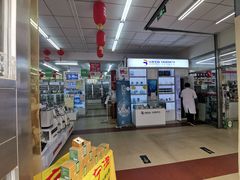 -德威治大药房(北太平庄店)